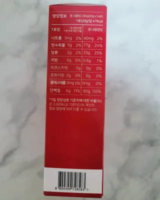 메타아르기닌 GC녹십자웰빙 메타 아르기닌 6000 플러스 오르니틴 — 5점을 준 리뷰어가 2022년 4월 올린 사용 사진
