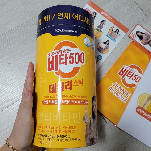 [광동] 제니비타민C 비타500데일리스틱 180포+제니등신대+제니스티커 리뷰 사진