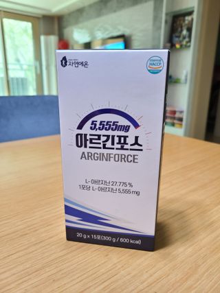 자연에온 아르긴포스 L-아르기닌 5555mg 스틱 15개입 1박스 — 5점을 준 리뷰어가 2021년 4월 올린 사용 사진
