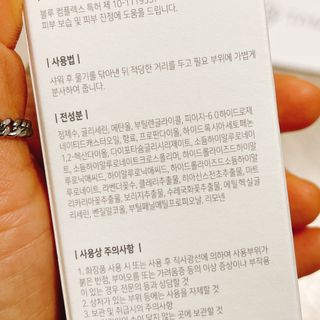 탐니크 바디미스트 올루쓰 150ml — 4.5점을 준 리뷰어가 2020년 12월 올린 사용 사진