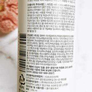 다슈코리아 다슈 포 맨 프리미엄 메가 홀드 슈퍼 스프레이 250ml — 4점을 준 리뷰어가 2021년 7월 올린 사용 사진