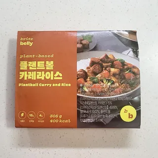 브라잇벨리 식물성 미트볼과 일본식카레의 만남, 플랜트볼 카레라이스 — 5점을 준 리뷰어가 2022년 8월 올린 사용 사진