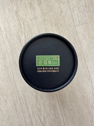 프리마인 자체 기업부설 연구소에서 찾아낸 건강한 수면의 비밀.  슬립토 플러스 30포 — 5점을 준 리뷰어가 2023년 1월 올린 사용 사진