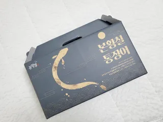 [비린내 완벽제거] 본황칠 통장어 국내산 장어즙 아르기닌 2800mg 장어즙효능 기력보강 — 5점을 준 리뷰어가 2022년 8월 올린 사용 사진