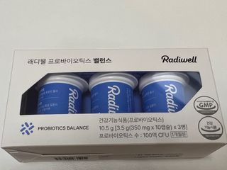 래디웰 프로바이오틱스 밸런스 — 4.5점을 준 리뷰어가 2023년 9월 올린 사용 사진