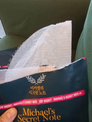 미카엘의 시크릿 노트 Chapter 1. 뷰티 밤 마스크 2box(1box,5매) — 5점을 준 리뷰어가 2022년 10월 올린 사용 사진