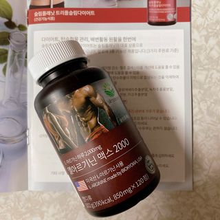 슬림플래닛 엘아르기닌 맥스2000 — 4점을 준 리뷰어가 2021년 3월 올린 사용 사진