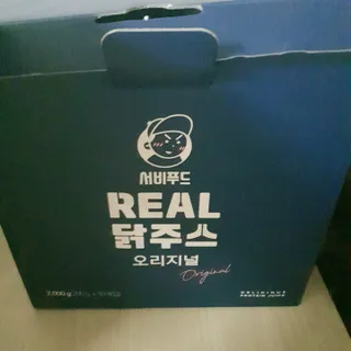 서비푸드 리얼 닭주스 오리지널 200g 1세트 10개입 — 3.5점을 준 리뷰어가 2022년 2월 올린 사용 사진