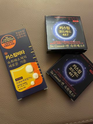 [키스립] 근복적인 숙취원인 해결 숙취해소제 키스립 코드레드487 2팩 & 뉴키스립비타 1box  set — 4.5점을 준 리뷰어가 2022년 6월 올린 사용 사진