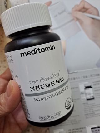 메디타민 원헌드레드 NAG — 5점을 준 리뷰어가 2021년 3월 올린 사용 사진