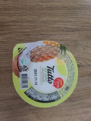 마리아빠님이 올린 리뷰 사진 2
