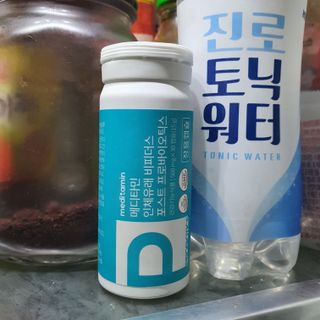 메디타민 인체유래 비피더스 포스트 프로바이오틱스 — 4.5점을 준 리뷰어가 2021년 3월 올린 사용 사진