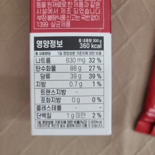 [덜다] 글루타치온 저분자 콜라겐 (20g x 15포) — 5점을 준 리뷰어가 2023년 8월 올린 사용 사진