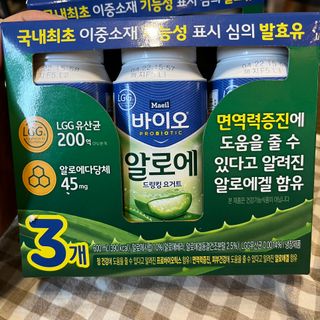 LIVE 매일바이오 알로에 드링킹 요거트 — 5점을 준 리뷰어가 2022년 4월 올린 사용 사진