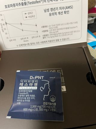 닥터피엔티 [Dr.PNT] 남성 건강 올인원! 테스마젠 — 4.5점을 준 리뷰어가 2022년 12월 올린 사용 사진