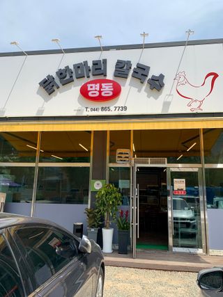 KyungEunYeon님이 올린 리뷰 사진 2