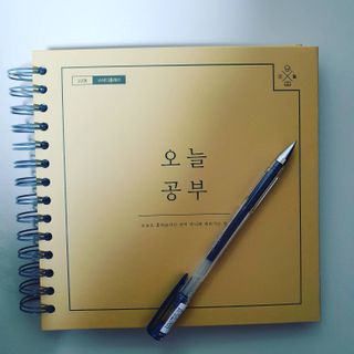 리훈 여러분의 오늘을 채워나갈 수 있도록 도와줄 오늘공부 1년용 스터디플래너 — 5점을 준 리뷰어가 2021년 4월 올린 사용 사진