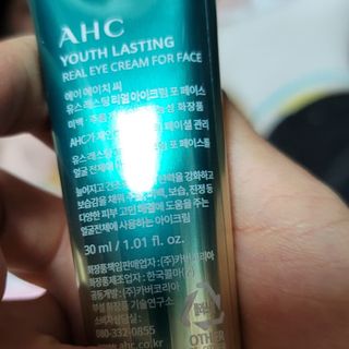 [NEW 탄력유턴 아이크림] AHC 유스 래스팅 리얼 아이크림 포 페이스 — 5점을 준 리뷰어가 2021년 3월 올린 사용 사진