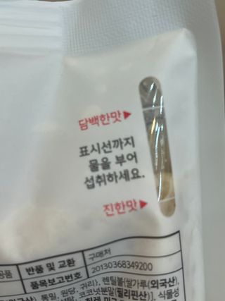 클린24시간 공팔밀쉐이크 1세트 (5개) — 5점을 준 리뷰어가 2023년 8월 올린 사용 사진