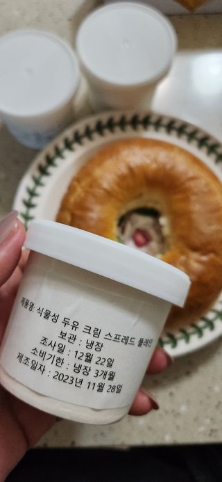 완이네님이 올린 리뷰 사진 1