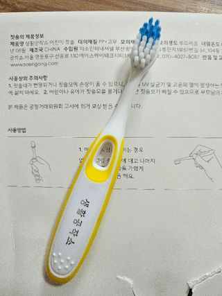 몽몽님이 올린 리뷰 사진 1