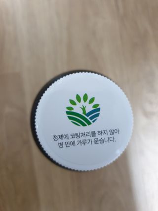 슬림플래닛 트리플슬림 다이어트 — 5점을 준 리뷰어가 2021년 3월 올린 사용 사진