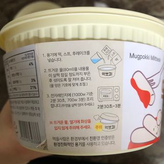곰까님이 올린 리뷰 사진 4
