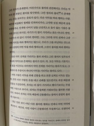 프헤님이 올린 리뷰 사진 3