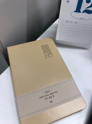 리훈 2023년 하고싶은말다이어리 (세로/정사각 중 택 1, 베이지/블루 중 택 1) — 5점을 준 리뷰어가 2023년 1월 올린 사용 사진