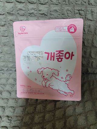 My Pet Care 천연단백질 관절건강에 개좋아 — 5점을 준 리뷰어가 2020년 12월 올린 사용 사진