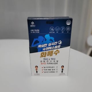 럭키도키님이 올린 리뷰 사진 4