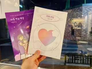 워터멜론컴퍼니 마음 백문 백답 / 가족 연애 진로 결혼 부모님 친구 우정 문답100문 100답 — 5점을 준 리뷰어가 2022년 10월 올린 사용 사진