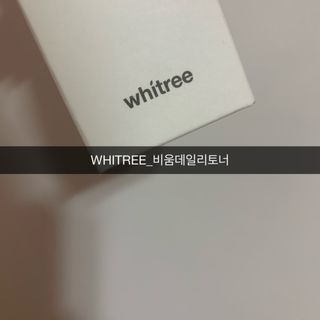 화이트리 비움 데일리 토너, 바하 0.5토너 세트 — 4점을 준 리뷰어가 2021년 3월 올린 사용 사진