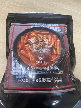 [앤더미트]더 불맛 직화 막창 매콤 떡볶이 1팩 (640g) — 5점을 준 리뷰어가 2022년 5월 올린 사용 사진