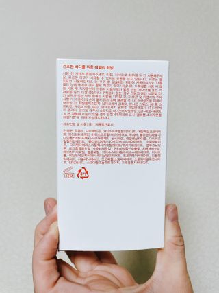 바이오오일 [바이오-오일] 바디 로션 175ml — 5점을 준 리뷰어가 2021년 11월 올린 사용 사진