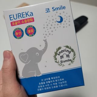 ❤꼬네우니🧡님이 올린 리뷰 사진 3
