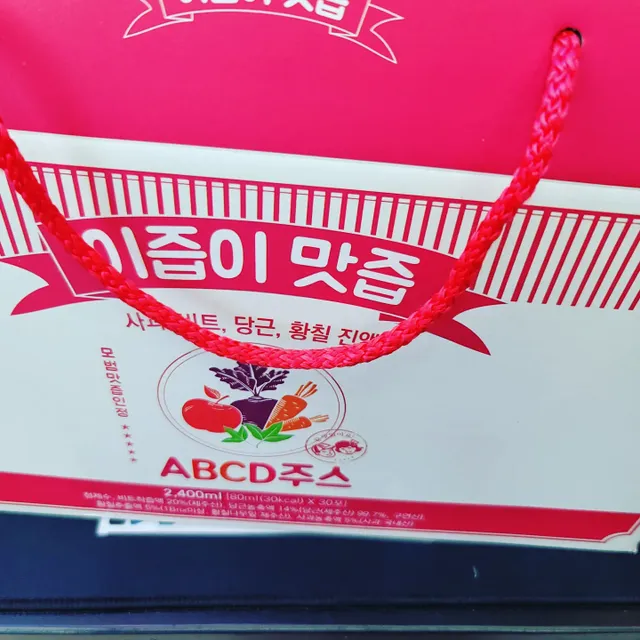 이즙이 맛즙 ABC주스 30EA 리뷰 사진