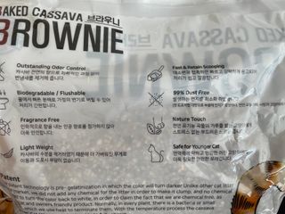 브라우니모래 [브라우니] 고양이 카사바모래 브라우니 천연 응고형 모래  6Lx2개 — 5점을 준 리뷰어가 2023년 12월 올린 사용 사진