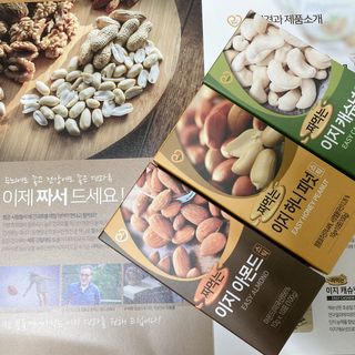 짜먹는 이지견과 짜먹는 이지아몬드, 짜먹는 이지허니피넛, 짜먹는 이지캐슈넛 각 10g X  10포 — 4점을 준 리뷰어가 2021년 1월 올린 사용 사진
