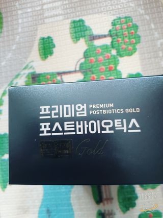 서울약사신협_프리미엄포스트바이오틱스골드_5g x 50포 — 5점을 준 리뷰어가 2021년 4월 올린 사용 사진