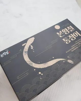 [비린내 완벽제거] 본황칠 통장어 국내산 장어즙 아르기닌 2800mg 장어즙효능 기력보강 — 5점을 준 리뷰어가 2022년 7월 올린 사용 사진
