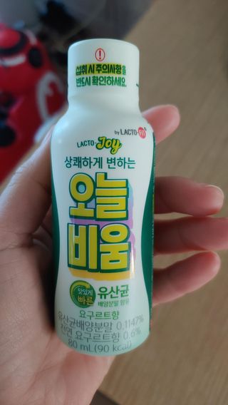 락토조이 오늘비움(구) — 5점을 준 리뷰어가 2022년 1월 올린 사용 사진