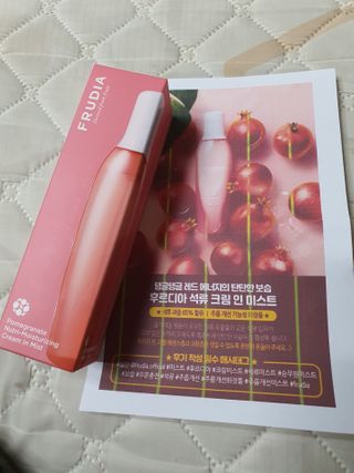 [후르디아] 주름 개선 기능성-석류 크림 미스트 — 4점을 준 리뷰어가 2021년 2월 올린 사용 사진