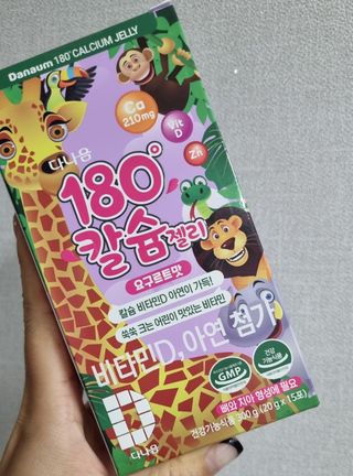 반짝이다님이 올린 리뷰 사진 3