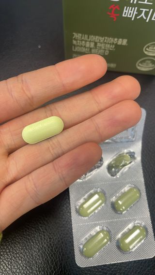 클린24시간 지중해로 쏙빠지다 1SET (800mg*60정) — 3.5점을 준 리뷰어가 2023년 4월 올린 사용 사진