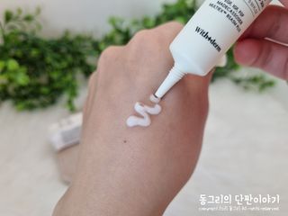 [위드덤] 워터풀 인텐스 리페어 포뮬라 — 4점을 준 리뷰어가 2021년 11월 올린 사용 사진