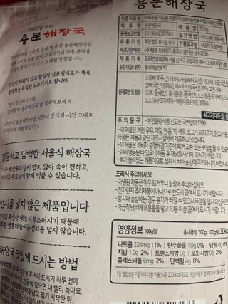송이님이 올린 리뷰 사진 2