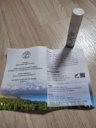 플랜토닌 프로폴리스 인후 스프레이 20ml — 5점을 준 리뷰어가 2023년 2월 올린 사용 사진