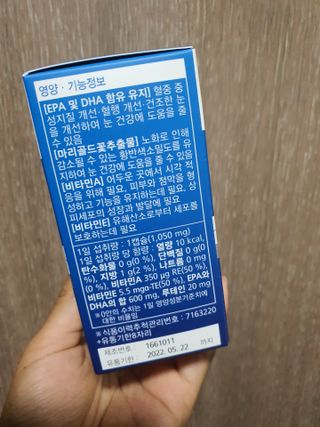 뉴트리션팩토리 비타프렙 오큐슈프림 루테인 오메가3 1050mg — 5점을 준 리뷰어가 2021년 7월 올린 사용 사진