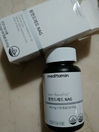 메디타민 원헌드레드 NAG — 5점을 준 리뷰어가 2021년 3월 올린 사용 사진